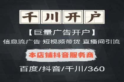 餐饮业SEM营销推广的经典案例分析